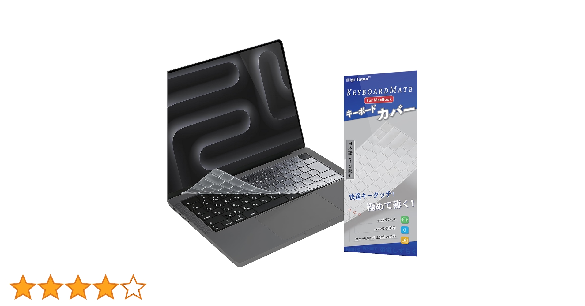 ほぼ新品 Macbook Air M4 2025 USキー 限定保証あり Amazon.co.jp: Macbook Air 13/15(2025)/ Pro 14/16 專用